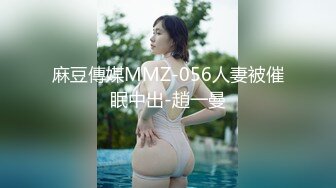 91KCM-103 斑斑 用金钱诱惑性感家政保洁员 91制片厂