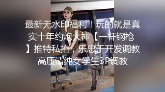  无毛肥逼妹子黑色网袜假屌自慰啪啪，抬起双腿猛操上位骑乘，没几下就射了内射美穴