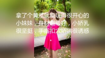  台湾人妻  浴室风情  ，沐浴打着奶子，下面洗的光滑光滑，再拿出肉棒自慰