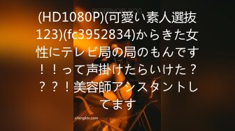 【中文字幕】“洗脳 NTR” 「ずっと大好きだった幼驯染が结婚して幸せになるなんて许せない！」 ボクだけの响にするために感情崩壊洗脳、ニチャつきが止まらないほどの背徳SEX 夏目响