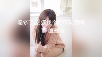 【母子乱伦】撅起屁股让傻儿子后入输出，每次顶到子宫都能招招呕吐