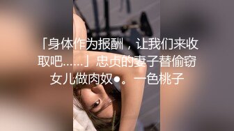 最新未流出重磅订制作品，苗条美女模特【小鹿】全裸劲曲摇摆挑逗，私密处超级性感，身材无敌就是奶子小点，非常带感