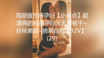 高颜值新人网红美女！大奶子夹着水晶棒，非常淫骚，假屌深插骚穴，单腿黑丝美足诱惑