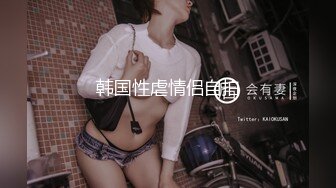 极品乱伦姨侄恋【小姨妈】风韵知性女人味，喜欢我的小姨，露出调教各种啪啪，当着孩子面肏.大量聊天记录慢