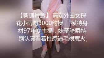 (抖音网红夫夫楠民辛3P曝光) 和好基友一起干室友是怎样的体验(中) 