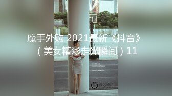 【破解摄像头❤️安防酒店精品】公司领导和美女设计师搞办公室恋情 男：我要操死你 女：我是不是太紧了 超清3K原版