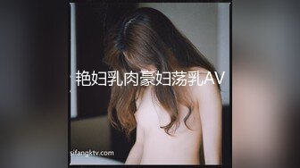 艳妇乳肉豪妇荡乳AV