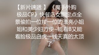 《台湾情侣泄密》高学历G奶反差正妹⭐脚踏5条船被发现后直接送炮 (1)