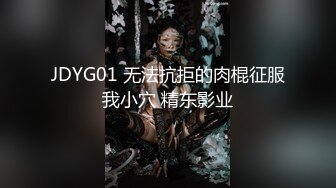  硬核调教 母狗 财阀后庭调教极品淫臀母狗 60Cm玩具极限插入菊花 顶到嗓子眼了吧