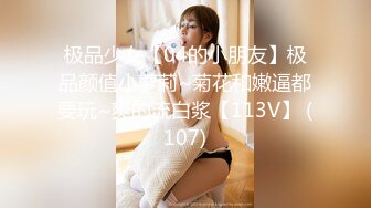  胸前玫瑰纹身说话嗲嗲美女大战头套男，无毛逼逼开档网袜，特写深喉交活很不错