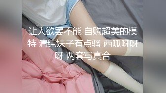 0631威海小少妇