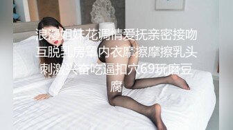 极品美少女姐妹花！难得有男人操逼！白嫩美乳小穴，抓起吊一顿撸，迫不及待扶吊插入，掰开双腿