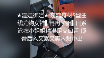 《女神嫩妹足交控必备》最新666元电报群福利~珠海美腿玉足小姐姐推特网红LISA私拍~龟责榨精裸足丝袜推油精射 (9)