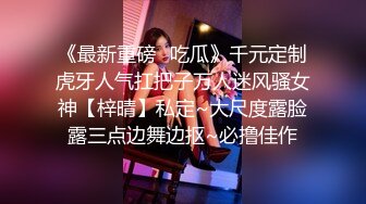 【妖界仙女】TS智贤妹妹 短短几十秒尽显妖性，妩媚的手摸向性感的鸡巴，撩拨的迷死人啦，真想含住她的妖棒！