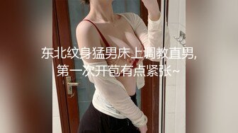 00后女朋友巨乳开发