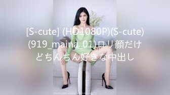 STP28377 校花女神终于掰逼特写！【多肉葡萄】潺潺的水声~我要舔~！女神来月经了，欲望格外强烈！！！