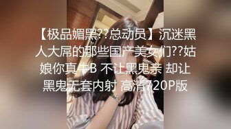 爱吃大鸡巴的人妻少妇全程露脸颜值不错情趣装约啪小哥，吃奶抠逼浪叫口交大鸡巴，多体位草的少妇神魂颠倒