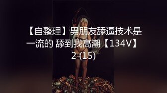 ★☆震撼福利☆★推特极品大神【我和侄女】11约最新作集合4K超清版！把侄女操怀孕已两个月身孕，77P 73V，强烈推荐