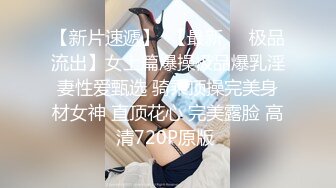 【Avman独家】00后，一对C罩杯美乳坚挺，玲珑有致，换上情趣足球宝贝，乖巧软萌爆操她稚嫩小嘴舔舐美味肉棒，肉棒重击蜜穴爆射宫缩颤挛 VIP0600