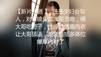 极品骚浪眼镜妹十个眼镜九个骚，公司里有个这么骚的女同事，我都没午休，沉浸式插入嫩穴，纯欲小可爱紧致无敌嫩 (1)