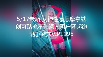 最新TS美人妖网红 甄选1888福利超大合集 第二弹！【290V】 (41)