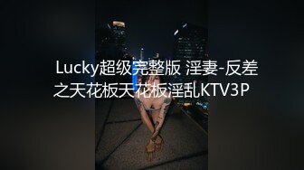 素人女孩想尝试男友以外的男人