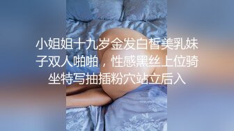  G奶肉感极品美女，吊带小背心多兜不住，无毛一线天肥穴，振动棒猛捅自慰，高潮流出白浆