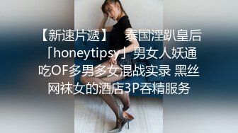 SWAG 风俗娘の痴女化教育无套中出内射白丝袜吊带性感套装 Ursulali