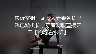 推荐JVID 【吴紫欣】脱衣舞娘，长腿痴女，白虎，热舞，淫叫，恋足,四点全露