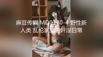 出水芙蓉白嫩少女 在学校的时候人畜无害 乖乖巧巧 学习成绩优秀，床上掰开小嫩穴主动求操，软萌乖巧下如此反差