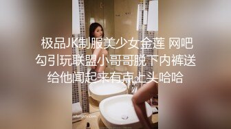 风流哥享受黑丝情趣装女技师吹箫舔屁眼贴心服务