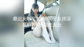 大学校园女厕全景偷拍多位漂亮学妹嘘嘘⭐各种美鲍轮流呈现