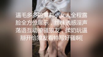 顶级SDOM调教大神【Dragon】调教超多高颜值女神 抓着头发强奸式轮流爆插 女神背地里被调教成精厕3 (2)