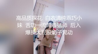 小李探花酒店重金约炮暑假出来兼职的大三学妹身材好奶子大