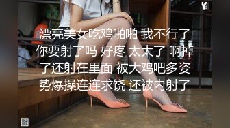 性感长发黑衣妹子啪啪，诱人身材上位骑坐翘起屁股后入猛操