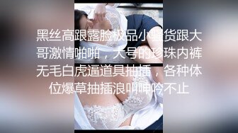 极品网红美少女『柚子猫』白丝美腿COS小可爱，衣服还没脱完被后入一边打屁股一边辱骂用力操 唯美清纯小仙女