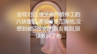 STP13269 颜值不错丰满身材妹子双人啪啪 黑色网袜带眼罩按摩器震动逼逼口交后入 很是诱惑喜欢不要错过