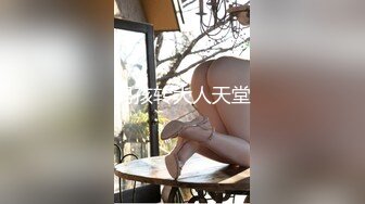 【新片速遞】 【新片速遞】2022.9.10，【乡村寻花】，按摩店美人妻，肤白胸大，有韵味，暴插最解馋