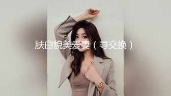 性感旗袍御姐✅软萌甜美反差小仙女『柚子猫』穿著旗袍高跟鞋丝袜做爱，全程被干娇喘不止 被大肉棒