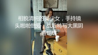 好耐撕的校花~【一朵小白云】牛仔小短裤引粉~直播被操 啪啪秀就二场 (2)