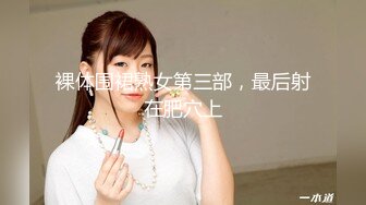 ✨国产蜜桃臀健身少妇「小丁宝儿jojo」OF私拍 性感丝袜配巨臀视觉冲击拉满 (1)