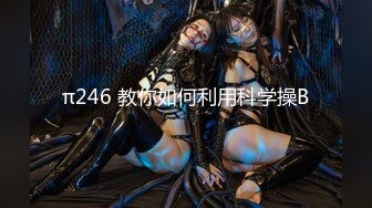 【新片速遞】乖巧甜美00后嫩妹！多人群P双洞齐插！一堆妹子轮番上，三男双洞齐开嘴里再插个，极度淫乱名场面