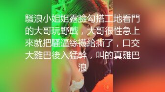 皮肤白皙的极品无毛逼风骚少妇跟小哥激情啪啪大秀，无套爆草各种抽插干出白浆，舔弄带着淫水的大鸡巴真骚啊