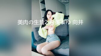  大白天卧室中后入操白衬衣白嫩老婆拉住头发无套打桩 玩奶舔逼玩69