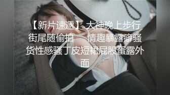 约炮交友群流出 贵州徐寒与炮友约会被屌丝群友炫耀发出视频艳照和录音