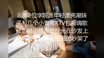 kcf9.com-漂亮熟女人妻吃鸡啪啪 啊啊老公摸摸我的逼 皮肤白皙 白虎鲍鱼超肥嫩 被舔的淫水直流 后入冲刺