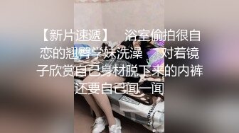 ☀️震撼福利☀️强推！推特21万粉极品美少女潮吹萝莉公主☀️【兔崽爱喷水】☀️订阅私拍，可盐可甜各种制服人前户外露出道具紫薇喷喷喷 (7)