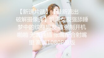 ❤️【OnlyFans】KittyxKum 推特网红 生日蛋糕 巨根道具