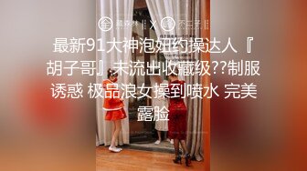 JK美眉 搂搂抱抱好亲热 小屁屁小内内看光光