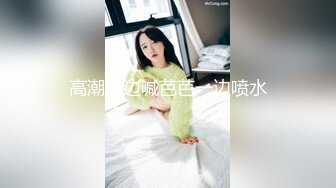 STP30047 國產AV 麻豆傳媒 MDSJ0002 性犯罪者牢房 女記者獻身之性愛證據 李蓉蓉